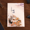 《金圣叹批评本水浒》珍藏版 | 不读金圣叹，翻烂《水浒》也枉然 商品缩略图3