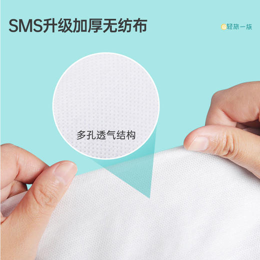 「旅族」一次性床单被罩枕套旅行用品便携被套床上四件套酒店隔脏睡袋 商品图3