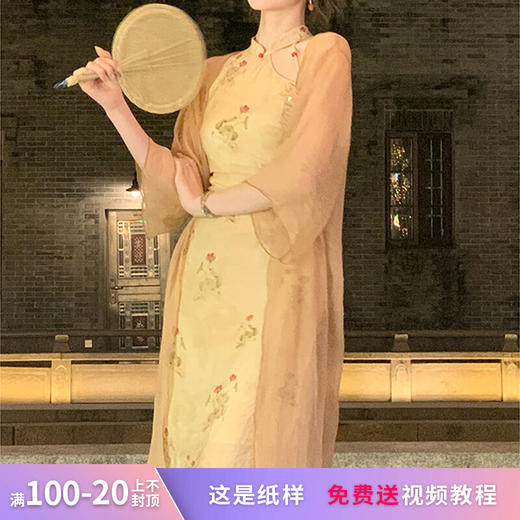 裁缝学苑AX51中式复古改良旗袍连衣裙纸样女装收腰裙子罩衫服装图 商品图0