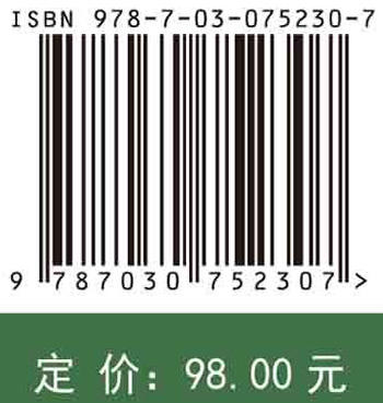 作物学各论/王季春 郭华春 商品图2