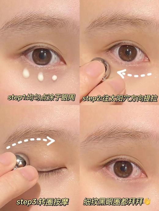 珀莱雅红宝石眼霜 淡纹提拉紧致冰陀螺眼霜 提亮眼周眼部精华 20g 商品图9