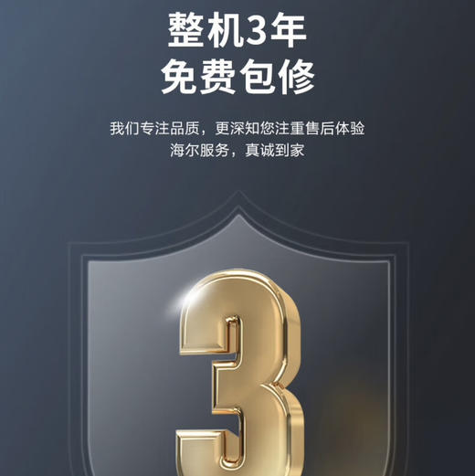 海尔（Haier）壁挂炉 L1PB20-HC07(T)U1 商品图13