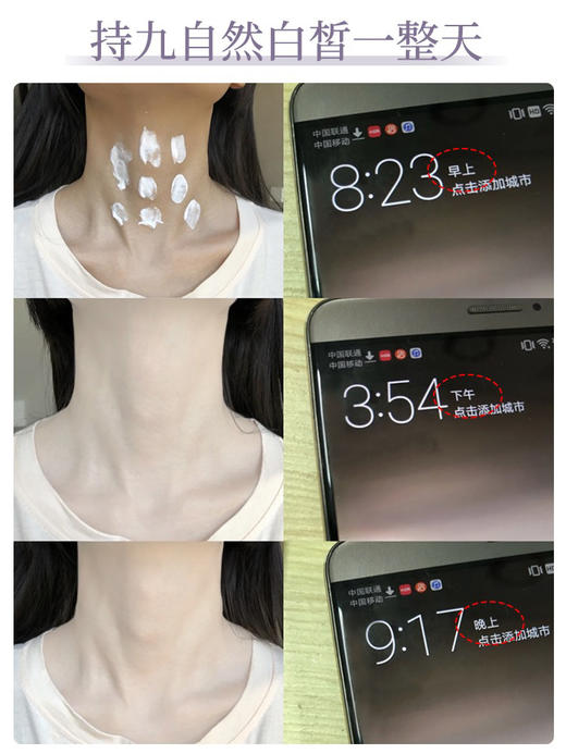 全身美颜滤镜！PULJIM 宝玑米身体素颜霜120g防水防汗防蹭提亮（26.5.28） 商品图6