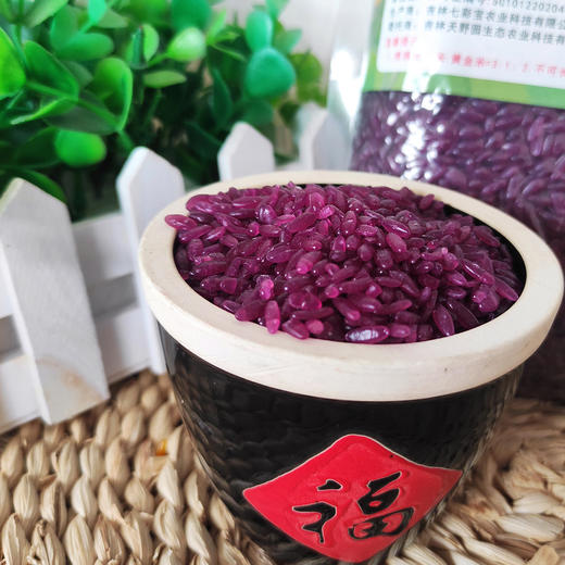 天野园紫薯米2.5kg  东北特产 米饭伴侣 非大米 商品图1