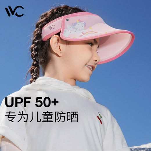 VVC儿童防晒帽（经典款） 658 商品图0