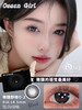正品年抛| Oceangirl系列微醺野格美瞳 |直径14.5着色13.8 |韩国 商品缩略图7