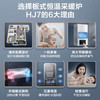 海尔（Haier）采暖炉 L1PB26-HJ7(T)U1 商品缩略图1