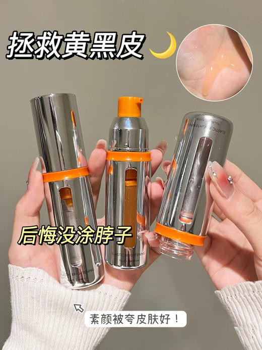 珀莱雅双抗舒缓弹润透亮青春vc精华液30ml 抗氧提亮早C晚A 商品图10