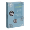 协作记忆：理论，研究和应用  9787303265374  心理学经典教材译丛  北京师范大学出版社 商品缩略图1