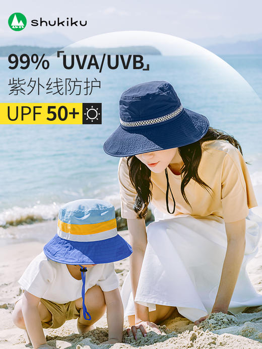 shukiku 儿童防晒渔夫帽 商品图3