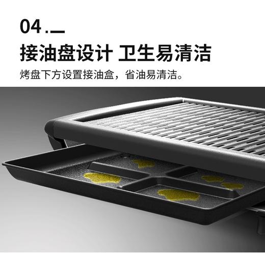 利仁电烤炉家用烤鱼烤肉盘多功能不粘电烤盘一体烤鱼机铁板烧机J4500 商品图5