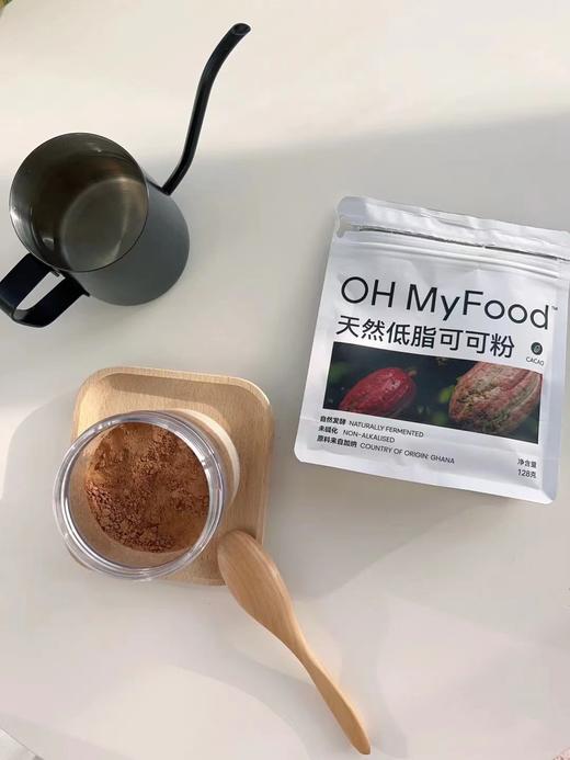 喝不胖的可可粉 | 未碱化帕梅拉生可可  缓解压力不影响睡眠 8秒速溶不结块 不加植脂末和反式脂肪酸 西非可可勇士+南美可可王子拼配 百搭 商品图10
