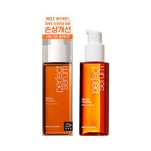 【保税仓】魅尚萱 修护护发精油 经典版80ml/瓶 商品图0