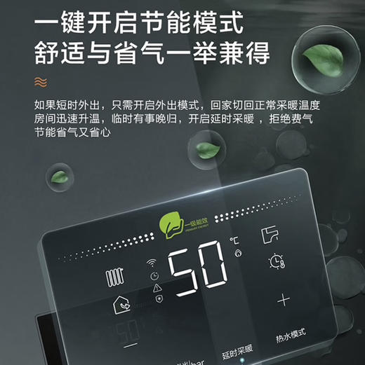 海尔（Haier）壁挂炉 LL1PBD20-JN7(T)U1 商品图10