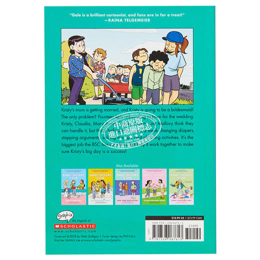 预售 【中商原版】保姆俱乐部 科斯蒂的大日子 The Babysitters Club Kirstys Big Day 英文原版 Ann M Martin 商品图1