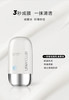 悠宜清透摇摇乐防晒乳SPF50+/PA+++50ml 商品缩略图4