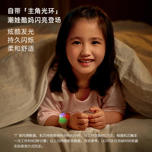 「9.9元包邮！6款可选」驱蚊手表卡通防蚊手环发光夏季植物精油防叮咬驱蚊手环寝具用品 商品图1