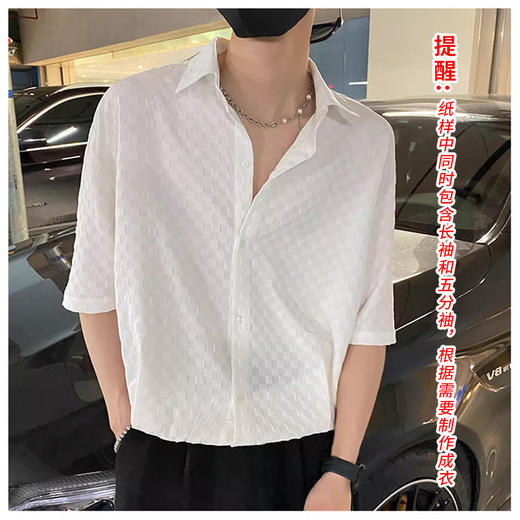 裁缝学苑MQ26男士休闲衬衫纸样长袖五分袖款男装衬衣打版裁剪样板 商品图4