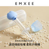 【母婴用品】嫚熙云朵滴管喂药器婴儿防呛液态硅胶婴儿喂水神器喂药神器滴管式 商品缩略图3