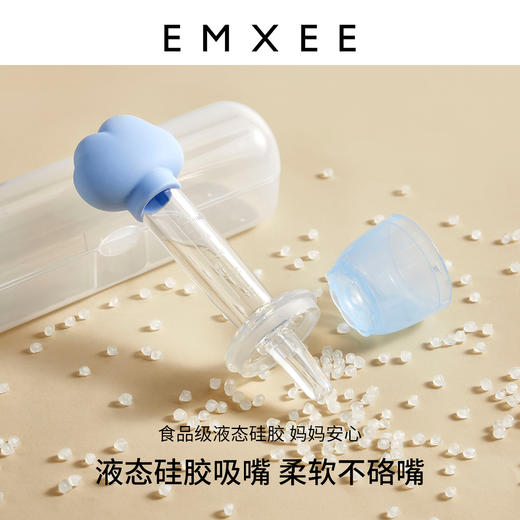 【母婴用品】嫚熙云朵滴管喂药器婴儿防呛液态硅胶婴儿喂水神器喂药神器滴管式 商品图3