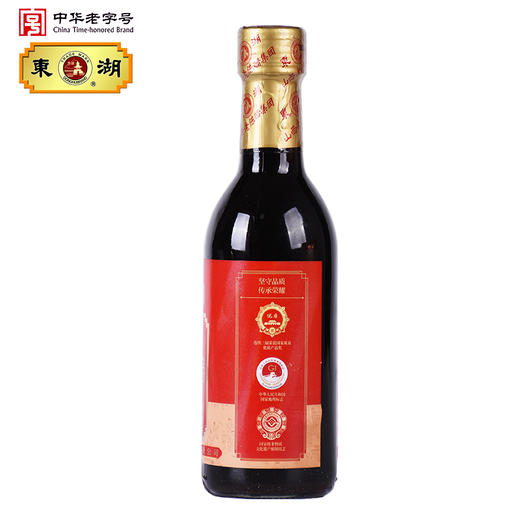 东湖三年陈酿山西老陈醋6度 商品图5
