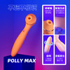 【秒潮神器系列！！！】kisstoy 波莉plus秒潮波莉max吸shun震动加温 商品缩略图4