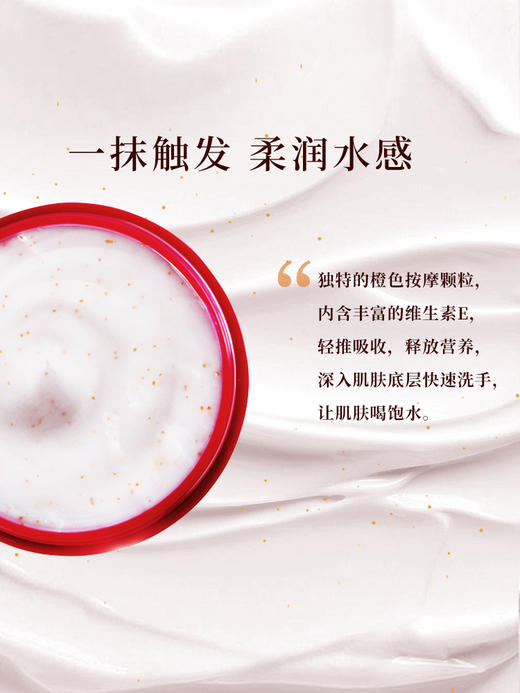 *【保税仓】资生堂护手霜100g（无香） 商品图1