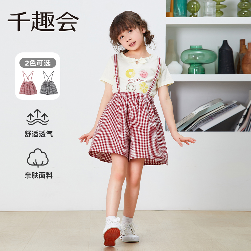 【背带裤】千趣会童装夏款女童经典格纹泡泡纱两穿背带裙裤中裤9000100