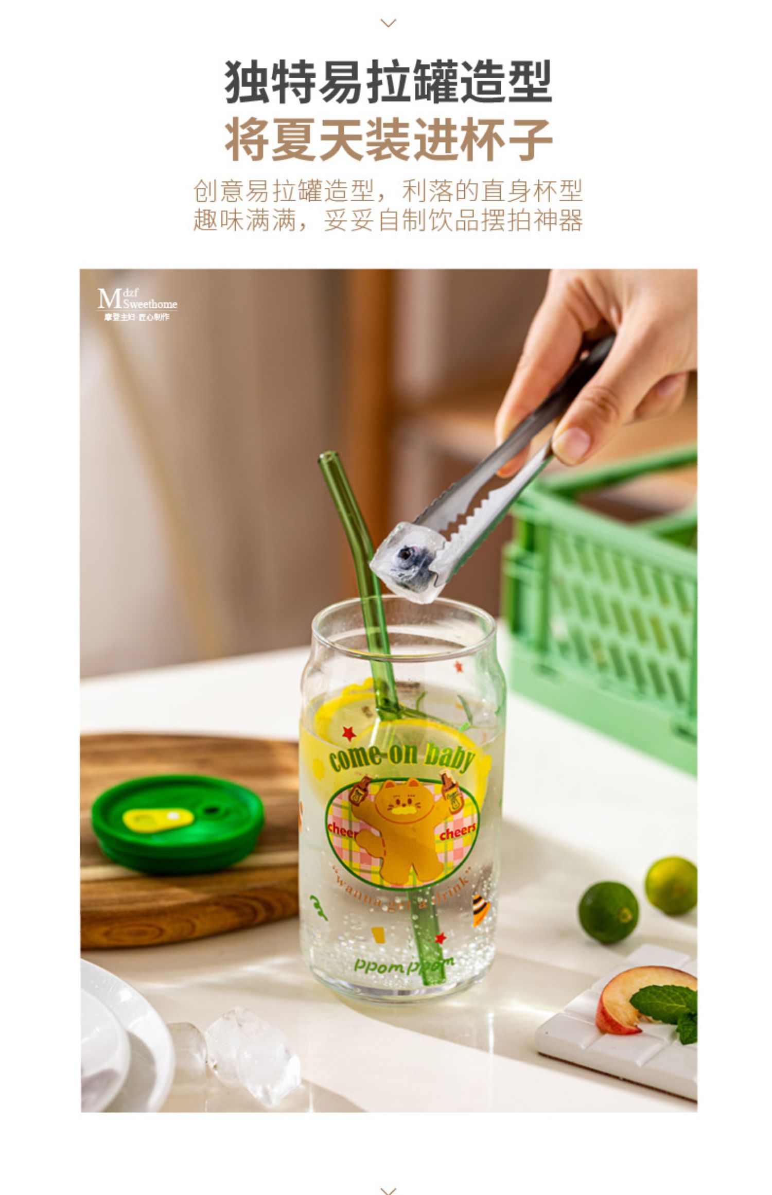 摩登妇玻璃杯吸管水杯家用杯子夏季女生大容量风牛奶果汁杯