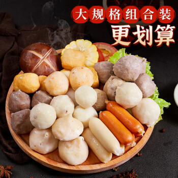 喜得佳火锅食材丸料套餐3斤装 早餐关东煮潮汕牛肉丸鱼丸子空气炸锅烧烤 商品图5