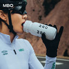MBO轻量化骑行水壶四季户外运动挤压杯大容量骑行水杯  (经销商专拍链接，零售不发货) 商品缩略图3