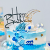 烤爱·星座生日蛋糕系列·我是水瓶座·多口味可选·聚会生日节日【仅限深圳同城配送】 商品缩略图2