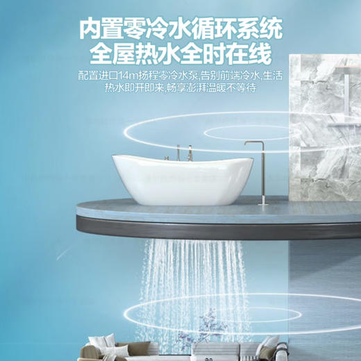 海尔（Haier）壁挂炉 L1PB30-HR5(T)U1 商品图4