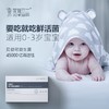 蒙佩尔兰 贝益可婴幼儿调理益生菌双歧杆菌 商品缩略图0