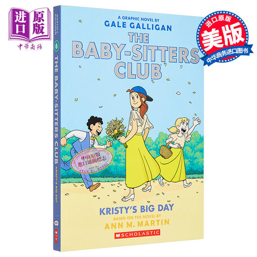 预售 【中商原版】保姆俱乐部 科斯蒂的大日子 The Babysitters Club Kirstys Big Day 英文原版 Ann M Martin 商品图0