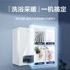 海尔（Haier）采暖炉 L1PB26-HJ7(T)U1 商品缩略图3