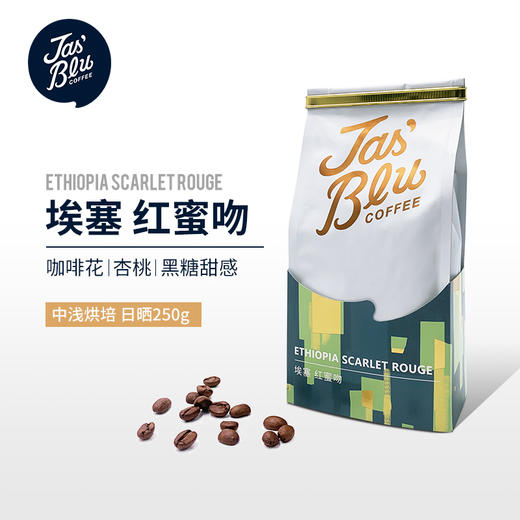 2026TBC冲煮赛指定咖啡豆四款（一周内发货） 商品图2