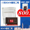 225467	孖完DC479国茶二号 商品缩略图1