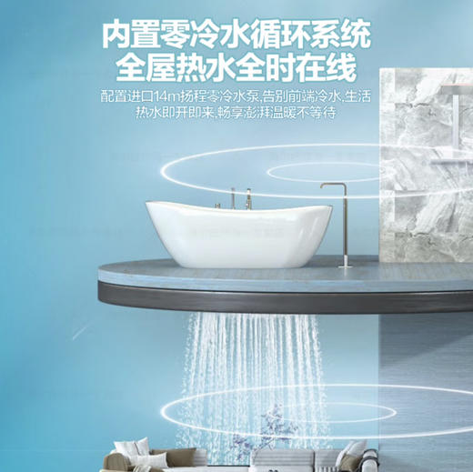 海尔（Haier）壁挂炉 L1PB26-HR5(T)U1 商品图4