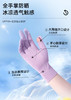 VVC防晒手套冰丝防紫外线薄款夏季开车户外骑行跑步触屏手套 商品缩略图8