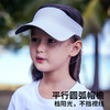 冲❗️49元抢今年最值得入的🔜【VEC超轻空顶运动防晒帽】👍UPF50+高效防晒☀️超柔软、超轻便❤️空顶设计不勒头💯可调节头围😍一家老小通用款🥳亲子户外硬核防晒必备‼️ 商品缩略图2