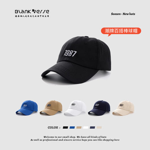 「6色可选」23夏季新款韩版刺绣1987情侣棒球帽 户外防晒遮阳鸭舌帽成人帽子女配饰 商品图0