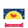 【科普认知】乐悠悠启蒙图画书系列——《月亮说晚安 》（ 0-4岁）用美好的故事，跟宝宝说晚安 商品缩略图2
