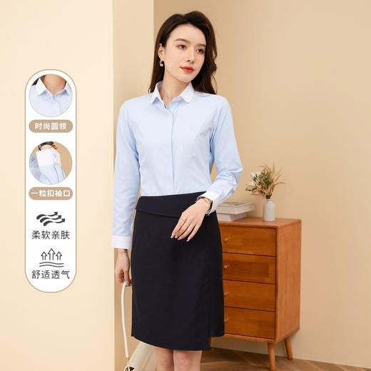 【40棉】罗蒙春季女士长袖衬衫拼色款百搭休闲商务通勤职业衬衫女 商品图1