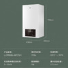 海尔（Haier）壁挂炉 LL1PBD26-JN7(T)U1 商品缩略图14