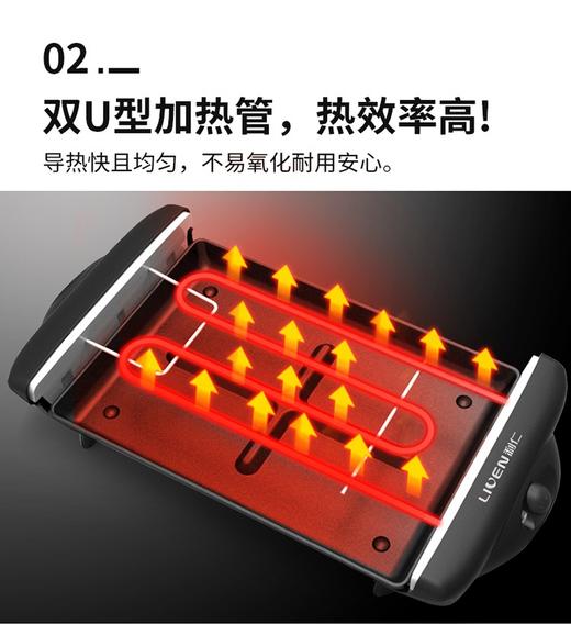利仁电烤炉家用烤鱼烤肉盘多功能不粘电烤盘一体烤鱼机铁板烧机J4500 商品图3