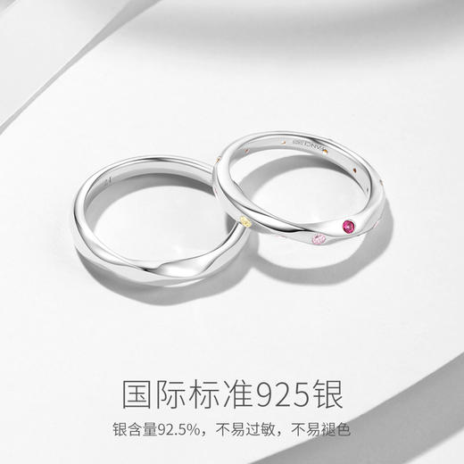 【甜心情侣对戒】Fanci范琦银饰轻奢情侣对戒 下单赠精美礼盒 顺丰空运+运费险 商品图1