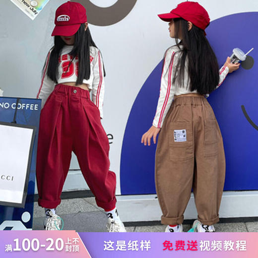 裁缝学苑TX07洋气儿童哈伦裤纸样童装裤子打版裁剪休闲街舞灯笼裤 商品图0