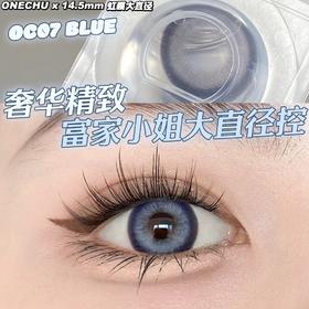 Onechu Beauty正品年抛 | 冰鳄梨美瞳 | 直径14.5着色14.0 | 韩国产