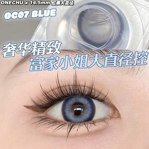 Onechu Beauty正品年抛 | 冰鳄梨美瞳 | 直径14.5着色14.0 | 韩国产 商品图0